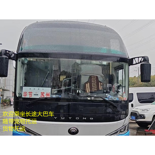 订票/常州到淮滨客车/2024大巴班次查询