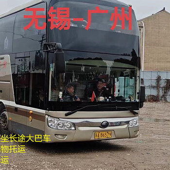 推薦：宜興到黃梅大巴便捷服務/客車