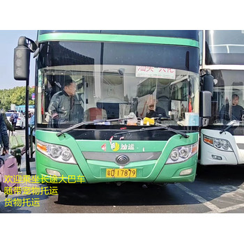 推薦：宜興到黃梅大巴便捷服務/客車