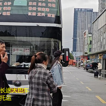推薦：金壇到莒縣大巴班次實時查詢/客車