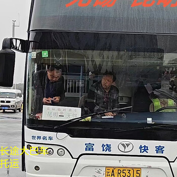 推荐：宜兴到咸宁长途汽车丰富的客运经验/客车