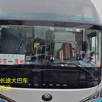 推薦：金壇到連云港豪華汽車出行方式/客車