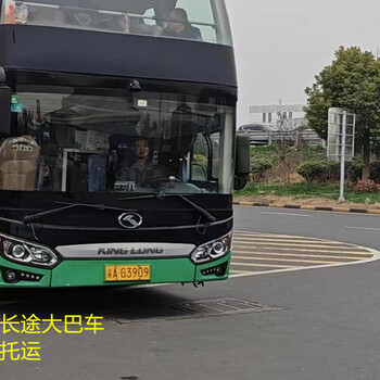 推薦：金壇到連云港豪華汽車出行方式/客車