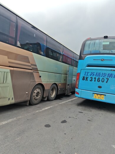 购票/龙港到砚山的大巴车发车时刻表查看/客车