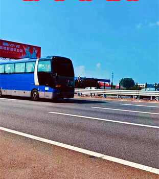 購(gòu)票/椒江到遵義直達(dá)長(zhǎng)途客車放心乘車/客車