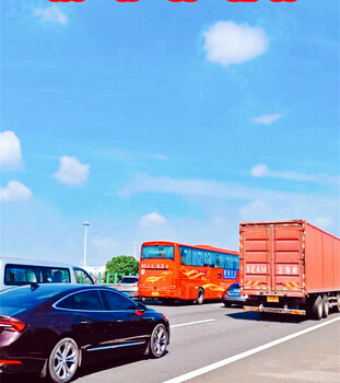 大巴车/苍南到安顺大巴车/客车提前联系//直达客车