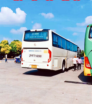 客车/乐清到施秉大巴车/客车新增班次//大巴车