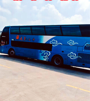 購票/溫州到青島長途直達(dá)客車汽車票查詢/客車