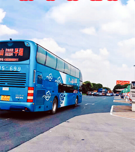 购票/路桥到广州的汽车发车时刻表/客车