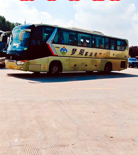 途径/乐清到普洱大巴车/客车乘车公告//长途客车