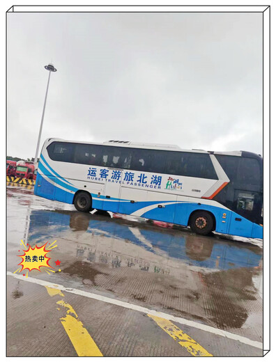 購票/臺州到平度的汽車目的地站/客車
