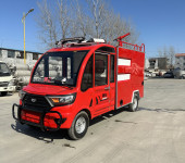 新款电动消防车电动四轮消防巡逻车微型消防车