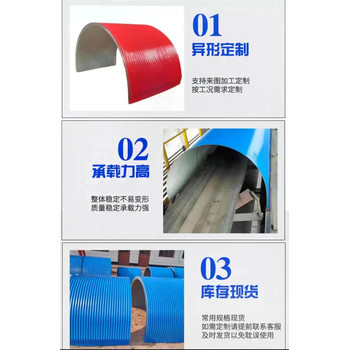 皮帶機彩鋼瓦防雨罩密封罩弧形開(kāi)啟罩