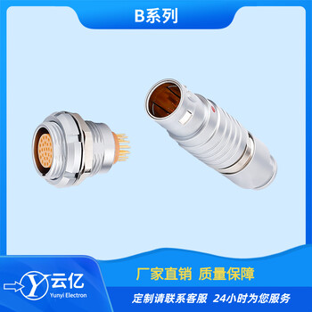 IP50TGG圓形推拉自鎖連接器航空插頭防水醫(yī)療金屬連接器