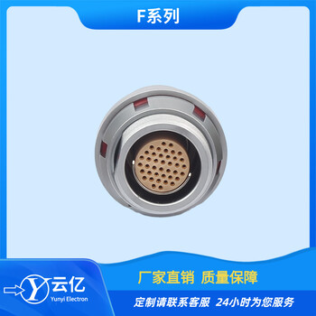 廠家供應(yīng)多種規(guī)格推拉自鎖連接器航空插頭