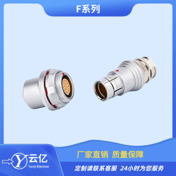 F104T03J092-130/F104Z10K092-139定制電纜連接器航空插頭