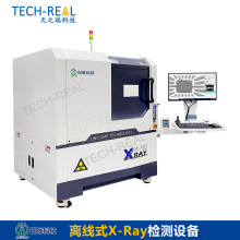 日联科技离线式X-Ray检测设备AX7900