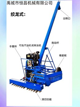 高炮馬路收糧機(jī)車(chē)載后置自動(dòng)吸糧機(jī)可移動(dòng)抽糧機(jī)