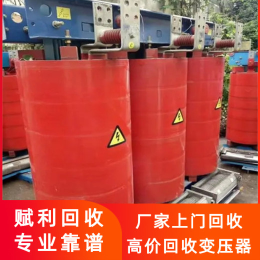 芜湖二手变压器回收干式油浸式变压器回收上门快速