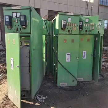 浙江配電柜回收公司，嘉興高低壓配電柜回收在線咨詢