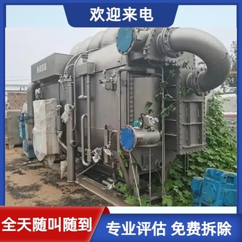 溫州工廠大型中央空調(diào)回收-溴化鋰制冷機組回收拆除誠信靠譜