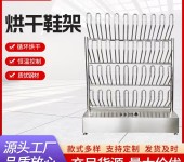 肉制品厂、养猪场烘干鞋架调理品厂水鞋烘干架多功能鞋靴收纳架