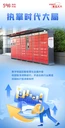 河南地區(qū)學(xué)校洗衣項(xiàng)目承包加盟
