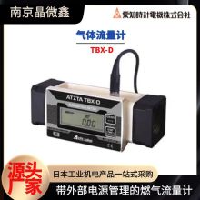 日本爱知时计电磁流量传感器CX10A-N-V/CX15A-N-V/CX20A-N-V
