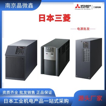 日本三菱MITSUBISHI電源電池FW-ABTL-1.4K/FW-ABTL-2.2K