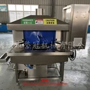 全自動(dòng)蛋托清洗機(jī)、洗筐機(jī)、托盤清洗機(jī)、料車清洗機(jī)