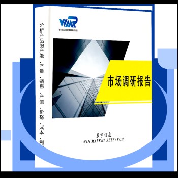 2024年与中国芯片贴装引线框架行业报告