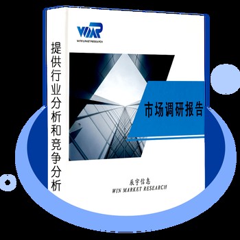 2024年与中国3D飞行时间图像传感器行业调研报告