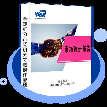 2024年與中國(guó)3D硅通孔(TSV)技術(shù)行業(yè)報(bào)告