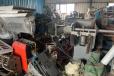 印刷设备回收-揭阳各地化工厂设备回收行情
