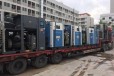广州南沙区二手钻床回收/冲压设备回收公司