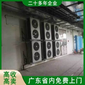 韶关闲置中央空调回收,回收报废中央空调/免费拆除