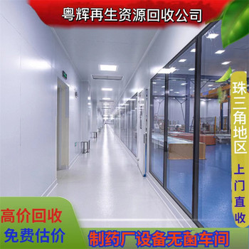 江門區(qū)域鋼結(jié)構(gòu)廠房拆除工程-舊五金設(shè)備回收廠家