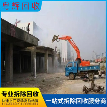 廣州地區鋼結構廠房回收拆除-舊印染設備回收行情
