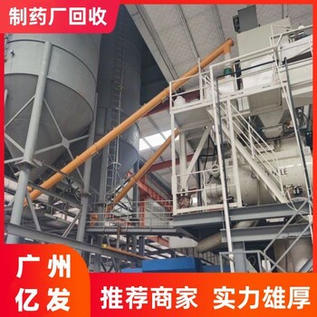 東莞各鎮(zhèn)工廠舊設(shè)備回收/東莞各鎮(zhèn)化工設(shè)備回收/數(shù)控機(jī)床回收