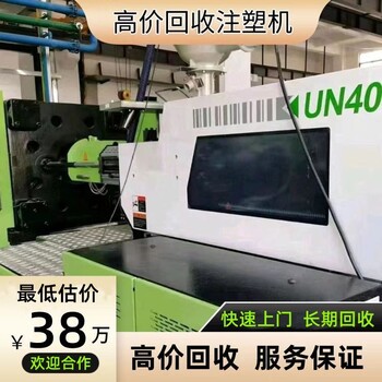 佛山整廠設(shè)備回收/佛山化工設(shè)備回收/食品生產(chǎn)線回收