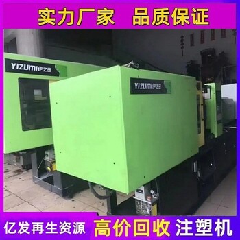 佛山整廠設(shè)備回收/佛山化工設(shè)備回收/食品生產(chǎn)線回收