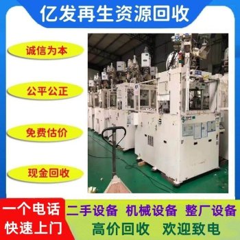 广州地区整厂旧设备回收/广州地区食品设备回收/化工反应釜回收