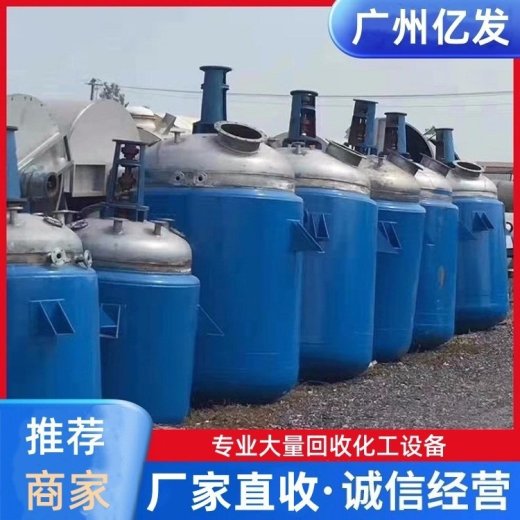 中山市工厂设备回收/中山市制药设备回收/电镀生产线回收