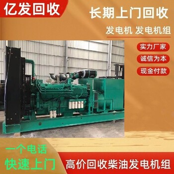 黃埔區(qū)工廠拆除回收/黃埔區(qū)污水設(shè)備回收/電鍍生產(chǎn)線回收