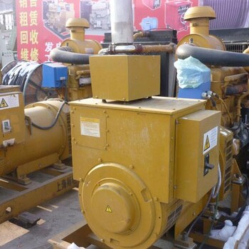 深圳南山區(qū)二手發(fā)電機回收,上柴發(fā)電機回收,高壓電纜回收