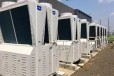 阳江二手中央空调回收公司/水冷冷水机组回收
