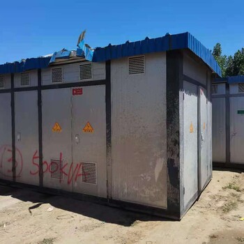 荔灣區(qū)閑置變壓器回收,電房變壓器回收電柜電纜回收
