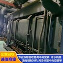 云浮中央空調回收,云浮舊制冷機回收,免費拆除