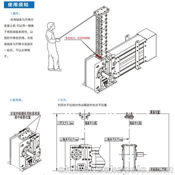 剛性鏈剛性鏈升降臺舞臺機(jī)械工業(yè)升降臺智能倉儲