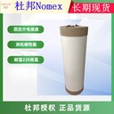 杜邦NomexT410進口芳綸紙諾米紙